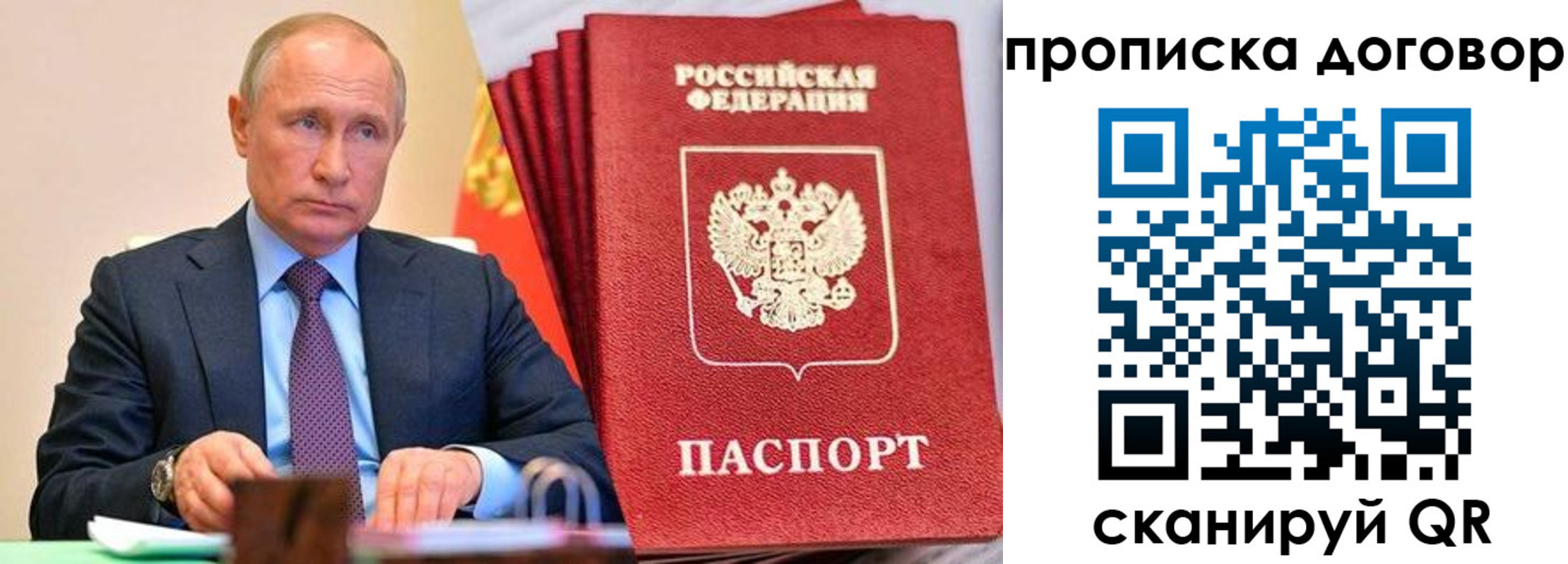 временная регистрация в квартире в Сланцах