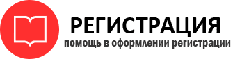 прописка в Сланцах id508036